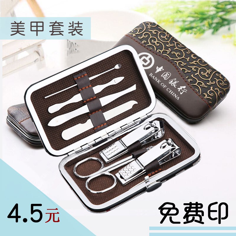 精美实用礼物广告宣传地推s赠送客户开业活动商务小礼品定制印LOG