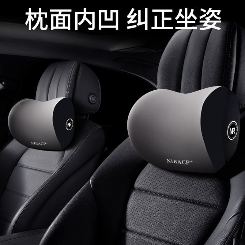 汽车头枕车内座椅记忆棉腰靠y垫车载脖枕护颈枕车枕头车用靠枕%