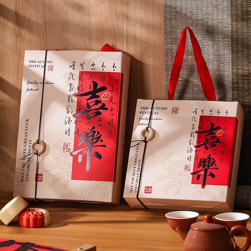 2025新款中秋礼盒包装盒4粒6粒简约H流心月饼盒国风蛋黄酥手提空