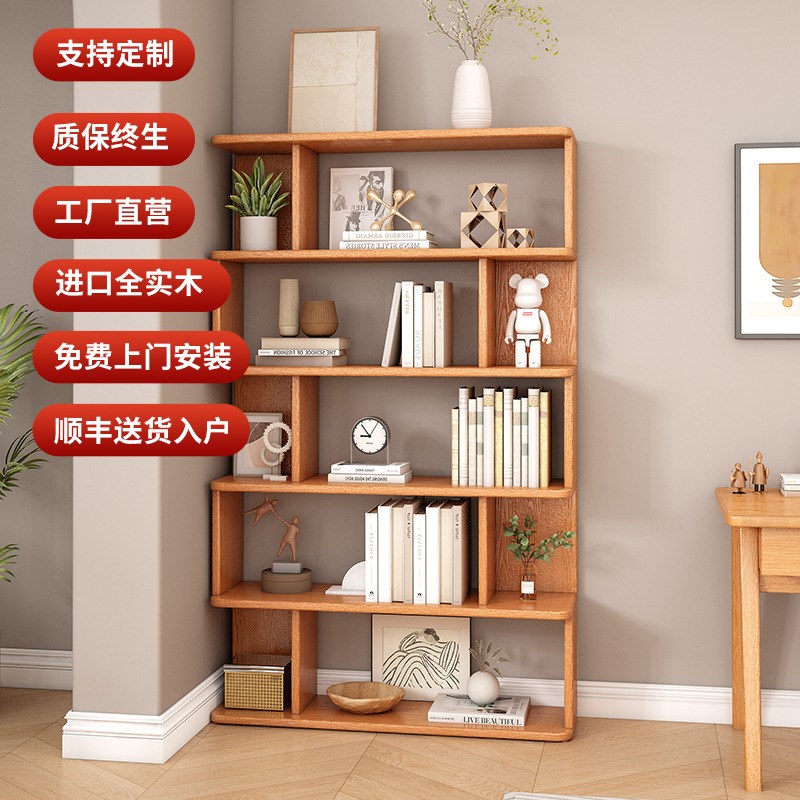 实木书架落地置物架儿童书v柜一体靠墙格子柜家用简易收纳置物柜