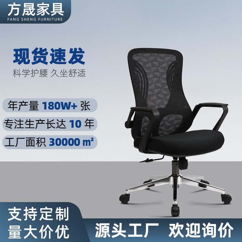 高端办公椅电脑椅子人体工学椅家用舒适久坐不累电竞椅老板椅现货
