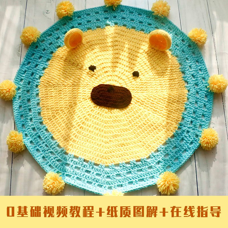 毛儿手作牛奶棉毛线手工地垫编织dCiy材料包手编钩针棉线小熊毯子