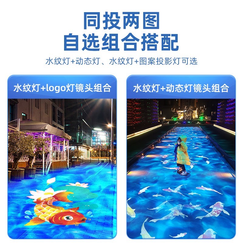 动态水波纹创意投影灯图案logo射灯广告投影灯3D户外亮化防水定制