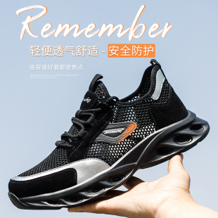 透气超轻便软底防臭绝缘防砸防刺穿老保钢头鞋 女士夏季 男款 劳保鞋
