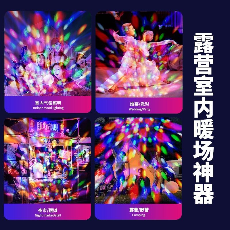 蓝牙音箱带七彩灯音响旋转家用ktv闪光灯蹦迪灯宿舍舞台灯小夜灯