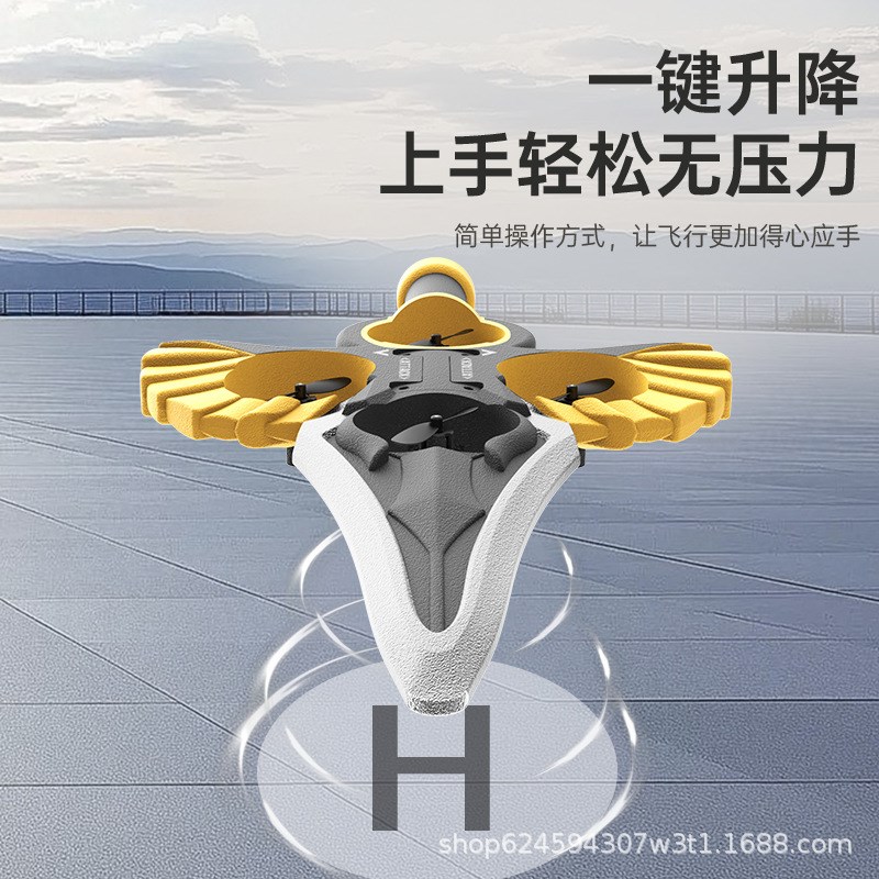 御剑飞行遥控飞机特技儿童男孩子玩具航拍无人机泡沫滑翔机无人机