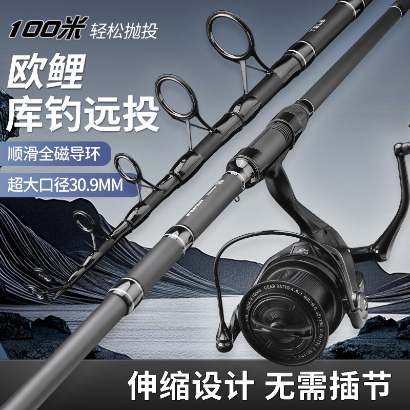 伸缩欧鲤钓套装海杆库钓岸抛超轻超硬远投竿海竿大导环滑carp大物