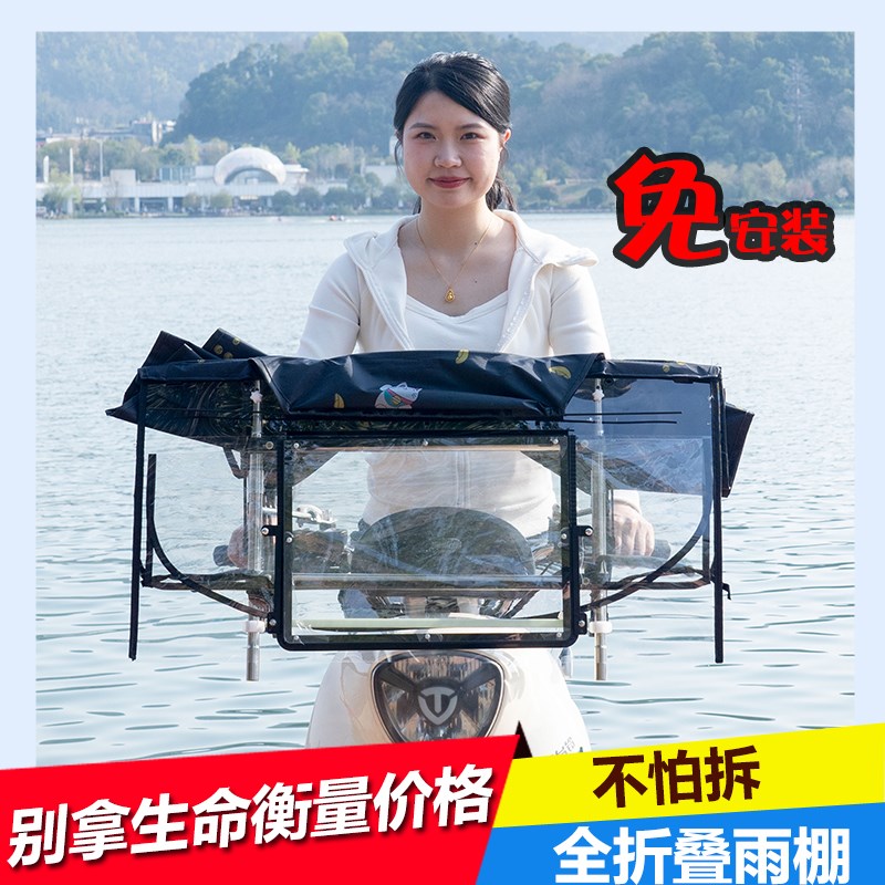冠齐全收缩电动车摩托车雨棚可拆卸遮折叠式遮阳防晒挡风挡雨篷