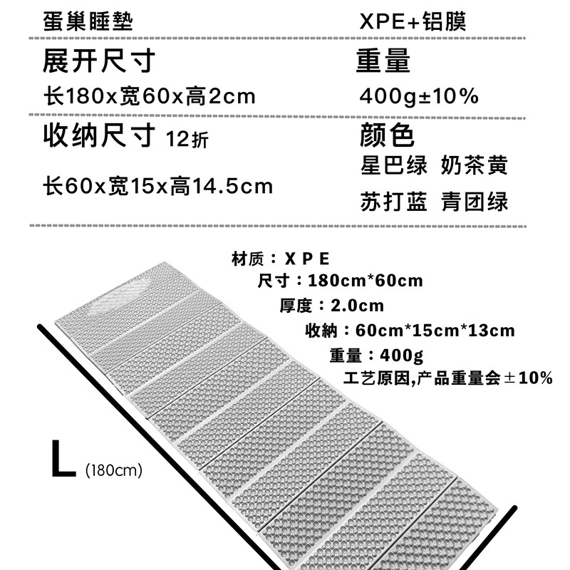 OWG蛋巢垫单人防潮垫徒步露营野营折叠蛋槽垫加厚加宽休息午睡垫