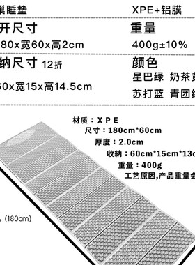OWG蛋巢垫单人防潮垫徒步露营野营折叠蛋槽垫加厚加宽休息午睡垫