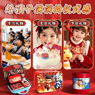 哪吒文具套装礼盒大礼包学习用品一年级小学生专用全套学具幼儿园