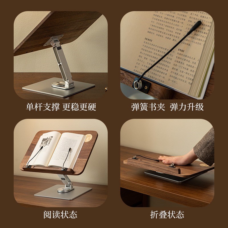 实木阅读架看书神器儿童桌面可升降读书支架学习绘本多功能书立架