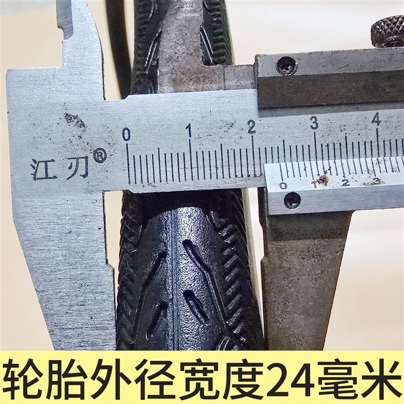 700x28c/700x32c公路车单车实心胎 700c变速自行车免充气实心外胎