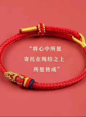 新款上岸手绳逢考必过幸运符昌殊七慧编织手链锦鲤礼物男女饰品