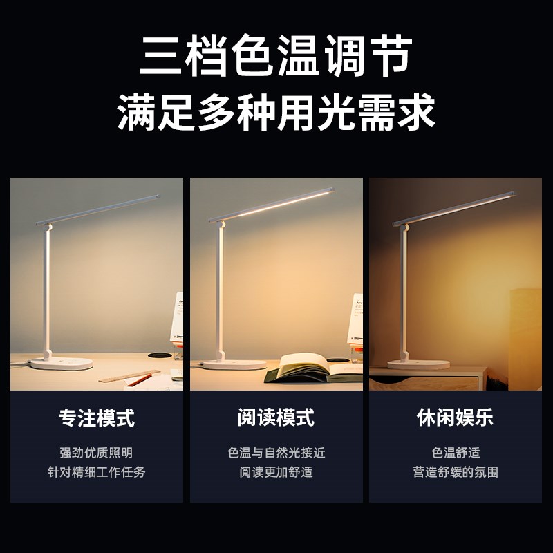好视力led台灯学习学生宿舍寝室书桌写字插电式卧室床头灯