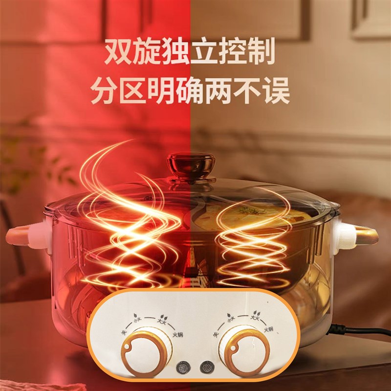 2025年新款小型奥米家电火锅学生电火锅家用鸳鸯锅一体成型大容量