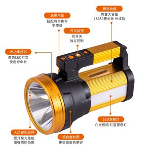 电魂007手提充电探照灯长续航超亮聚光远射强光手电筒防水led户外