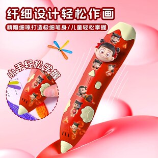 哪吒3d打印笔儿童款立体六一儿童节61的三机玩具男女孩子生日礼物
