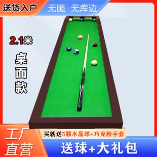 【无腿款】五分点台球训练桌5分点台球桌准度练习训练台家庭基本