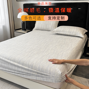 纯棉磨毛加高床笠单件气垫床垫套席梦思保护套全棉床罩2mx200x220