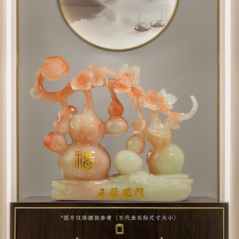 五福临门招财葫芦摆件玉石客厅玄关电视柜装饰搬新家乔迁新居礼品
