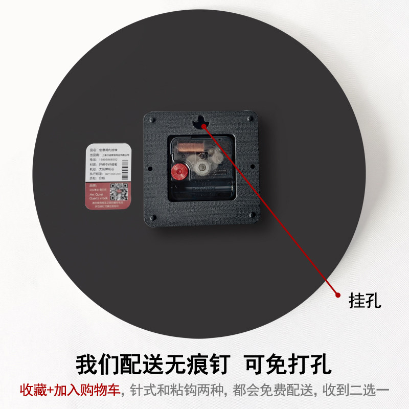 挂钟客厅钟表简约北欧时尚家用时钟挂表静音2023新款免打孔石英钟