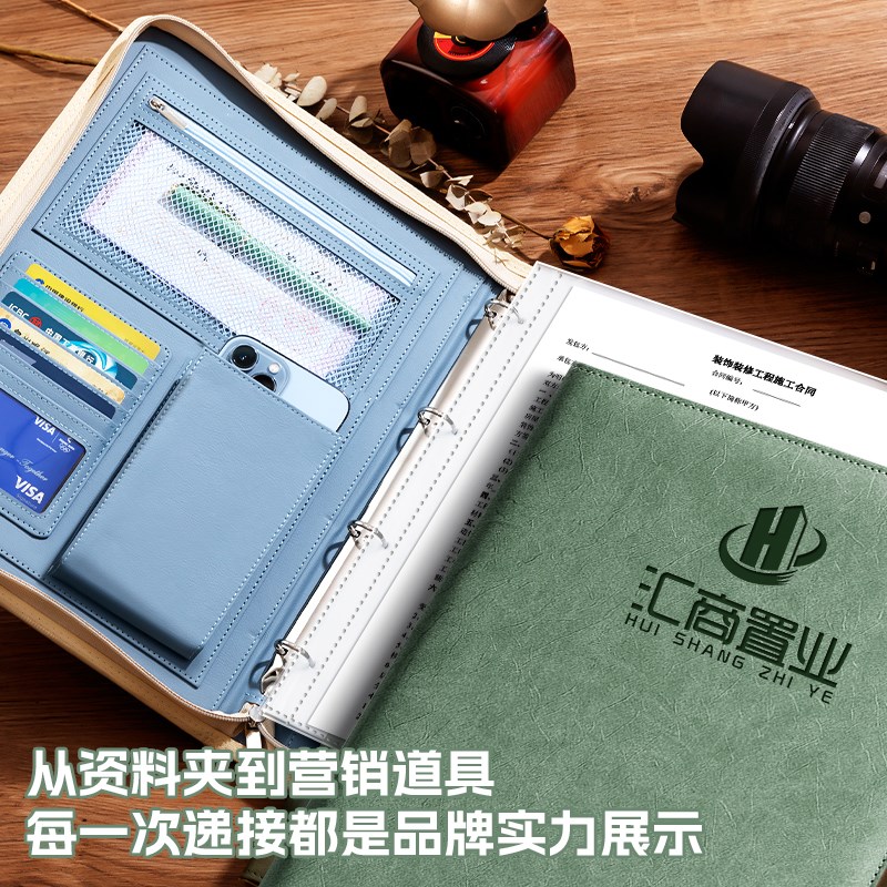 a4置业谈单夹皮质经理夹支持定制logo商务办公资料夹公司会议记录