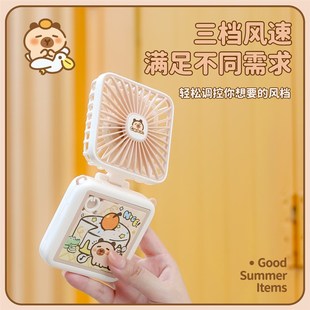 卡皮巴拉挂脖风扇女生夏天户外随身便携小型电风扇USB充电小风扇