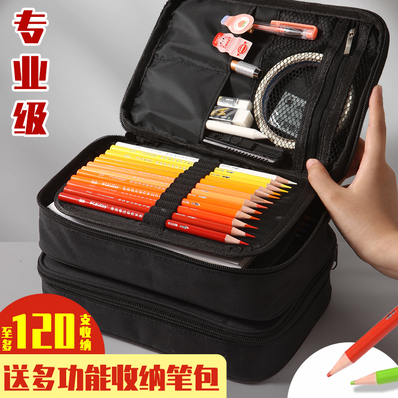 120支彩色铅笔收纳套装72色水溶性彩铅48色油性彩铅笔学生儿童美