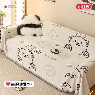 奶油轻奢风沙发巾盖布沙发垫四季通用高级感全盖万能套罩2023新款