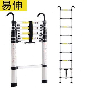 带钩子伸缩梯家用单面直梯铝合金竹节梯加厚阁楼梯室内户外工程梯