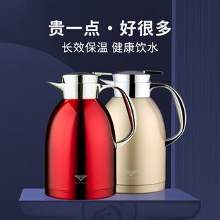 304不锈钢真空保温壶家用热水瓶暖壶高档水壶大容量 德国PORSON
