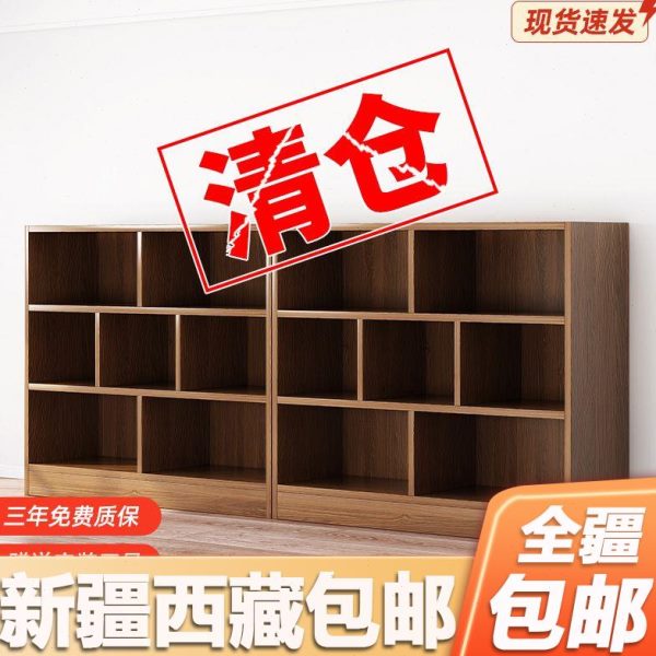 新疆西藏包邮书架置物架落地简易落地收纳柜客厅置物架飘窗格子柜