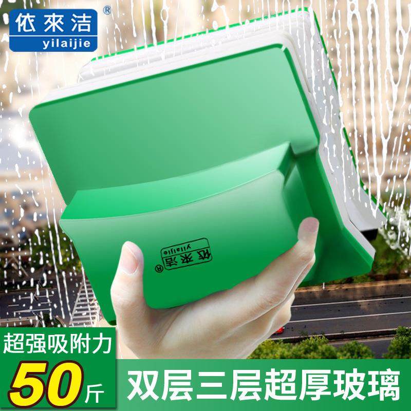 绿巨人三层中空强磁特厚双面擦玻璃神器高楼家用-包邮