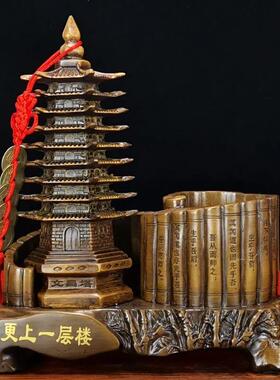 九层文昌塔笔筒摆件开学送孩子教师节老师书桌书房装饰送礼礼物