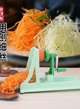 绿色台湾进口日式手摇绞丝器多功能旋转萝卜土豆商用