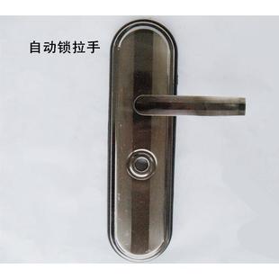 老式 防盗门把手自动碰锁十字锁自动锁把手拉手通用型