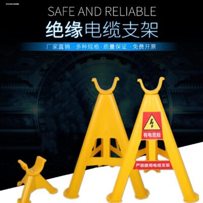 挂钩支架支架电线电缆架空支架托架三角施工托架隧道地面电缆