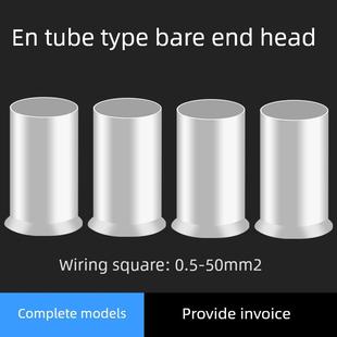 冷压线耳端子铜管接线铜鼻子 管型裸端头针形欧式