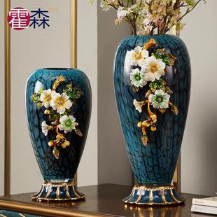 珐琅彩琉璃花瓶摆件轻奢高档客厅桌面插花玄关餐桌电视柜高级感