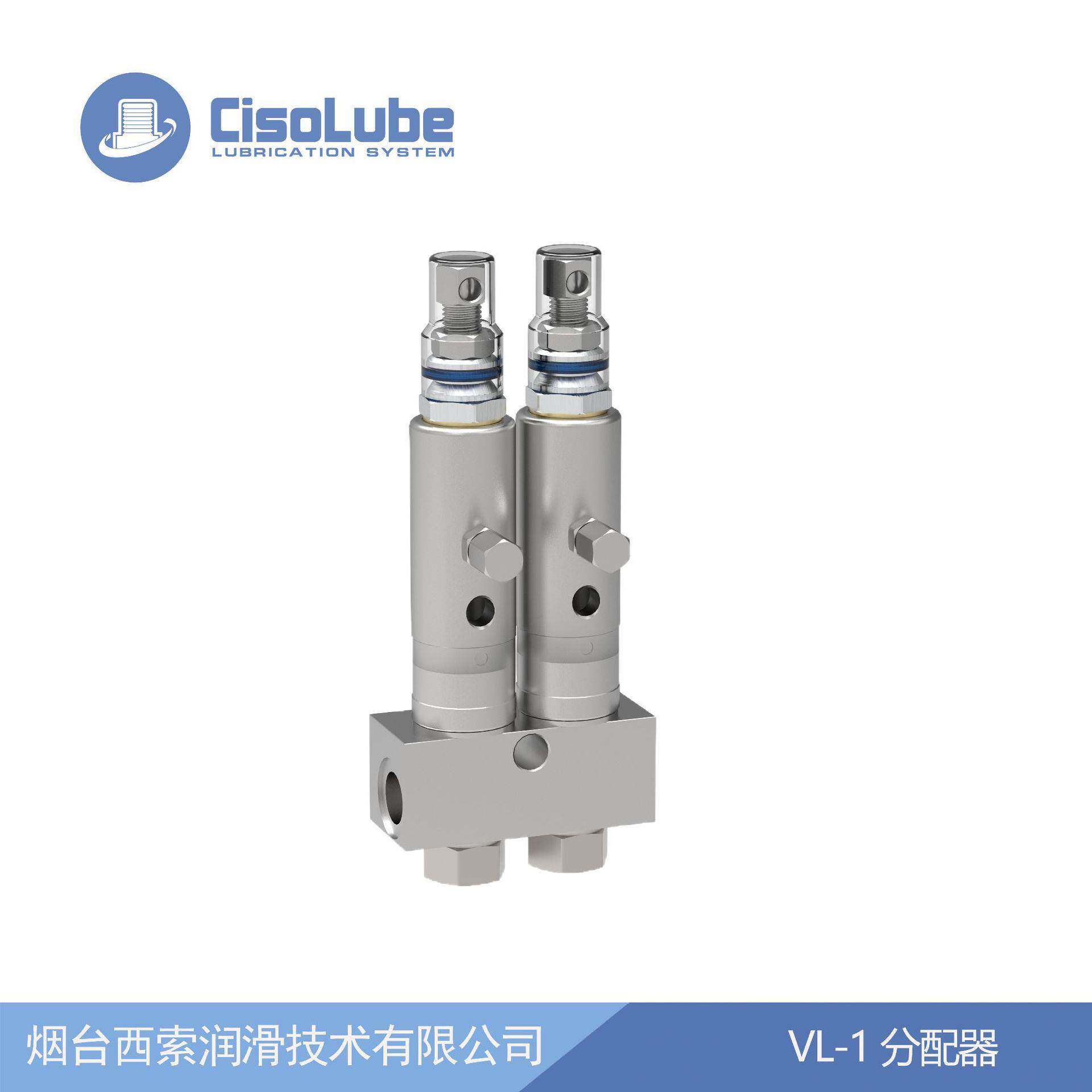 VL-1干油稀油注油器定量注油器压计量装置注油器用于容积式润滑