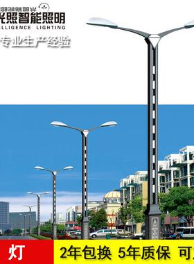 LED路灯A字臂道路灯5米6米7米8米双臂新农村大功率太阳能厂家直销