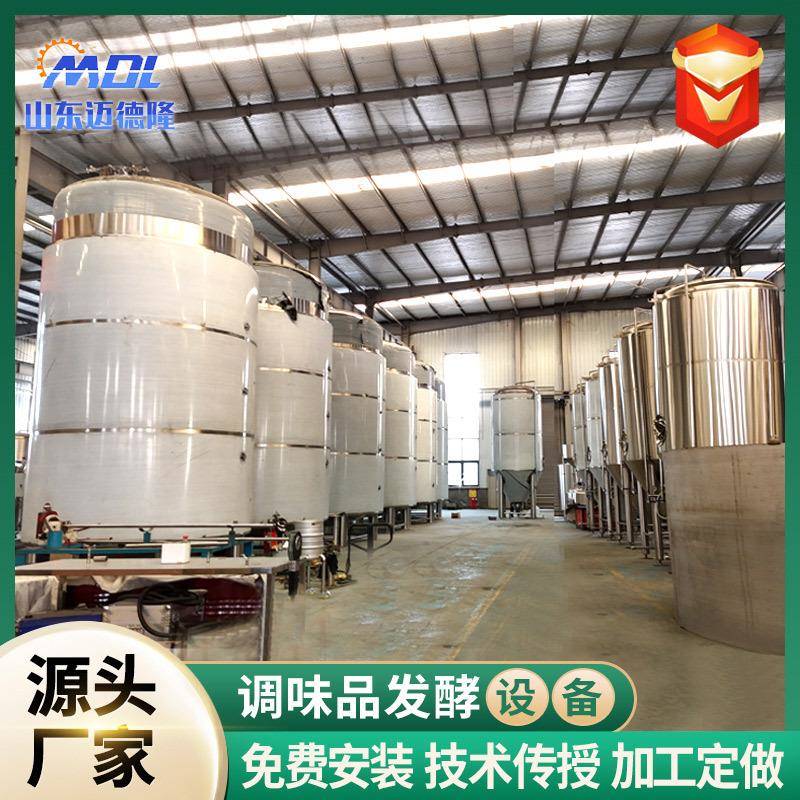 2000L啤酒发酵罐食品级葡萄酒果酒发酵设备储罐不锈钢啤酒发酵罐