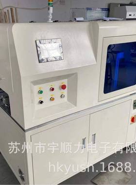 在线V槽双方向分板机，V-cut全自动分板机。YSV-5A