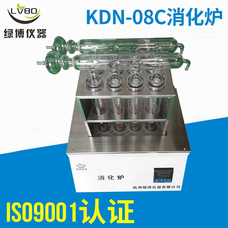 KDN-08C消化炉定氮消化炉蛋白质测定仪数显消化炉