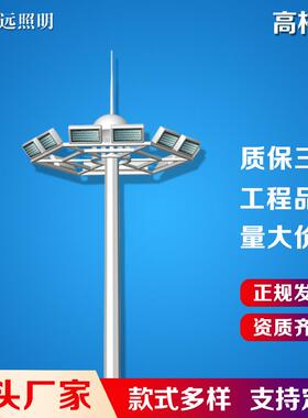 25米30m升降式高杆灯400W高亮篮球场中杆灯爬梯式高杆灯价格