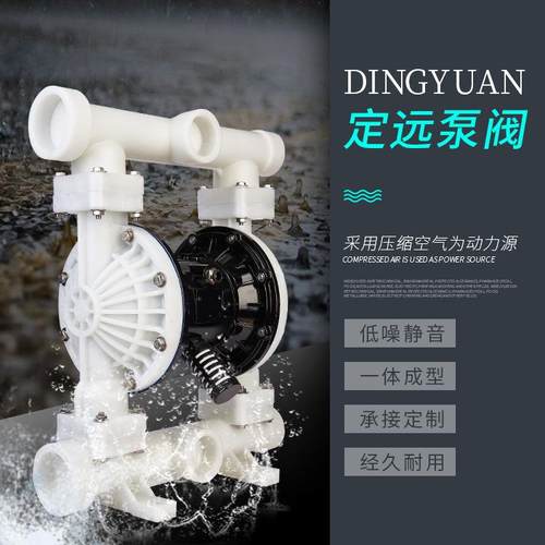 厂家直销工程塑料QBY3-50隔膜泵卧式单吸式气动隔膜泵化工泵