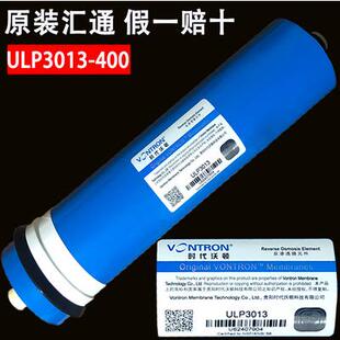 时代沃顿3013-400G汇通ro反渗透膜3012VONTRON售水机专用净水配件