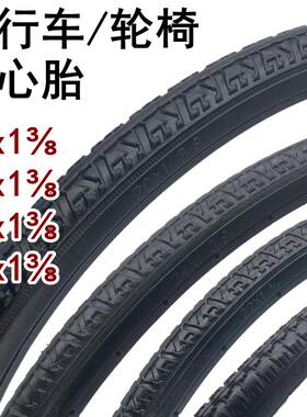 自行车灰色24x1 3/8实心胎轮椅车20/22/24/26x13/8免充气轮胎24寸