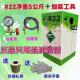 德国进口大兴r22r410空调制冷剂氟利昂冷媒制冷液家用药水冰种空